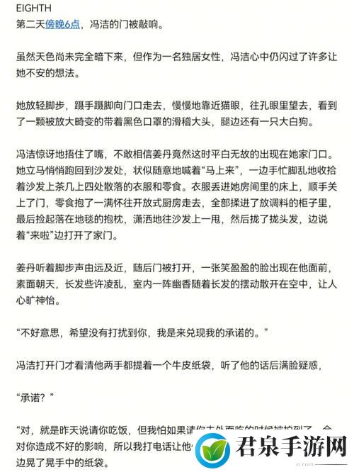 班长我错了能不能关掉开关