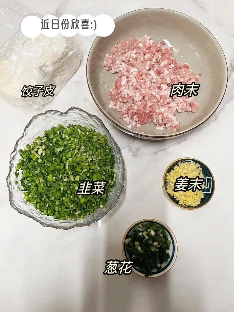 女友让我给她翻饺子皮