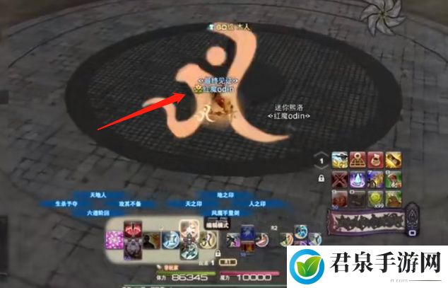 ff14回归豆花怎么消失