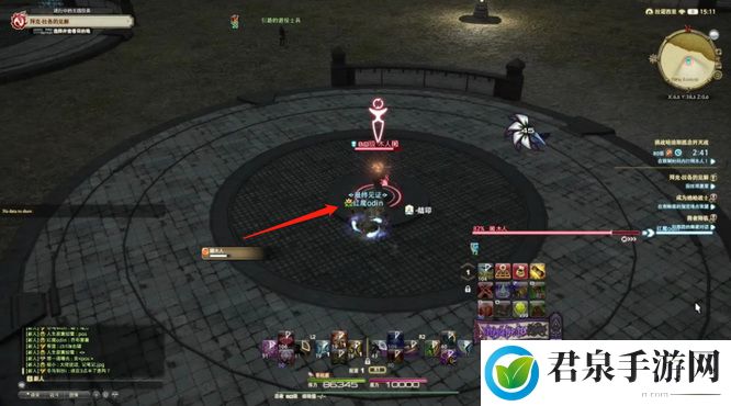 ff14回归豆花怎么消失