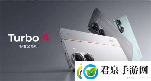 游戏玩家福音！REDMI