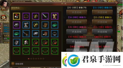 热血荣耀元宝获取方式