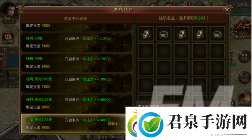 热血荣耀元宝获取方式