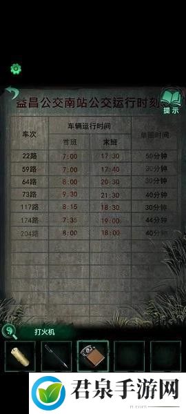 纸嫁衣4红丝缠第一章异途怎么通关-攻略教你如何应对