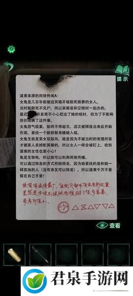 纸嫁衣4红丝缠第一章异途怎么通关-攻略教你如何应对