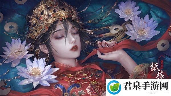 纸嫁衣4红丝缠第一章异途怎么通关-攻略教你如何应对
