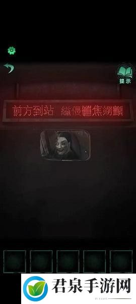 纸嫁衣4红丝缠第一章异途怎么通关-攻略教你如何应对