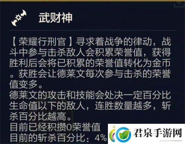 金铲铲之战天选福星阵容搭配攻略2025 金铲铲之战天选福星最强阵容推荐