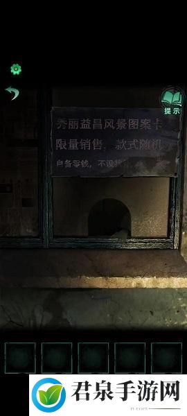 纸嫁衣4红丝缠第一章异途怎么通关-攻略教你如何应对