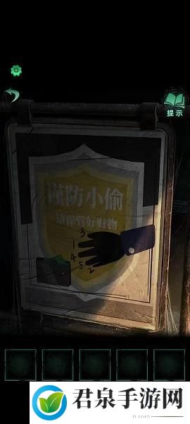 纸嫁衣4红丝缠第一章异途怎么通关-攻略教你如何应对
