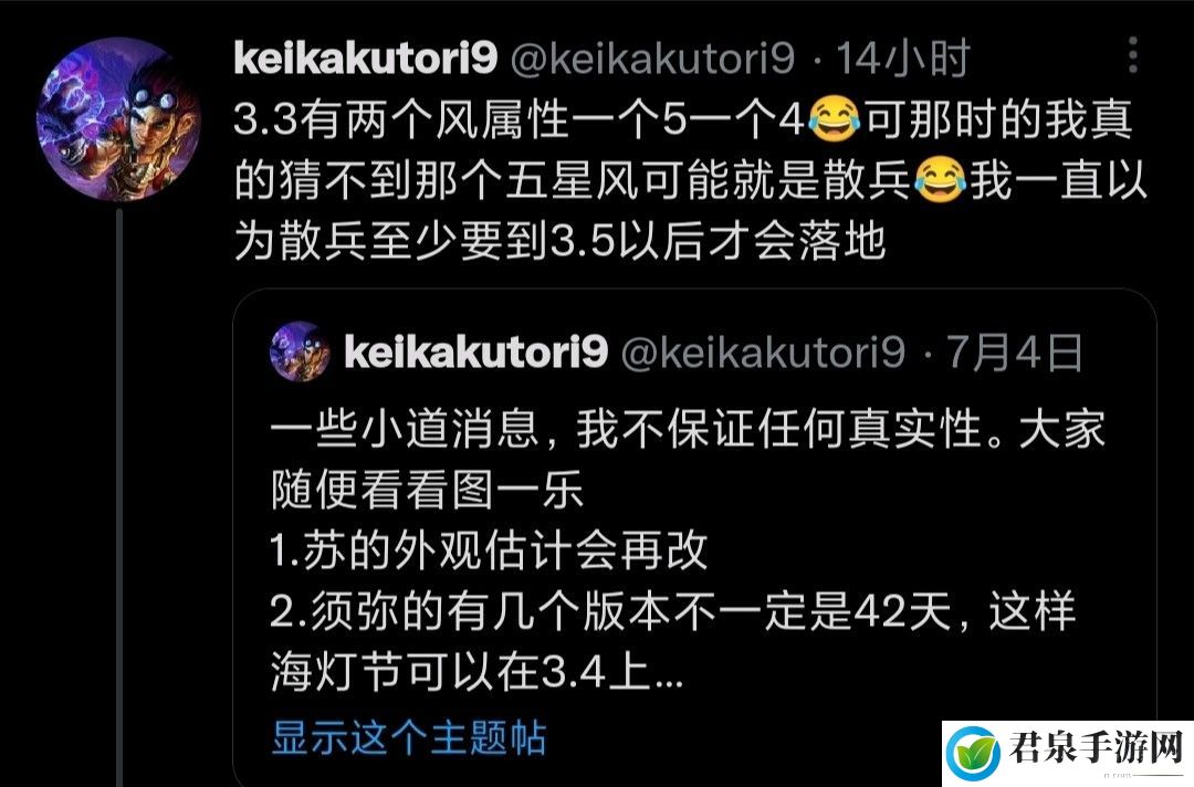 原神3.1版本up池角色预测-任务流程优化与快速完成方法