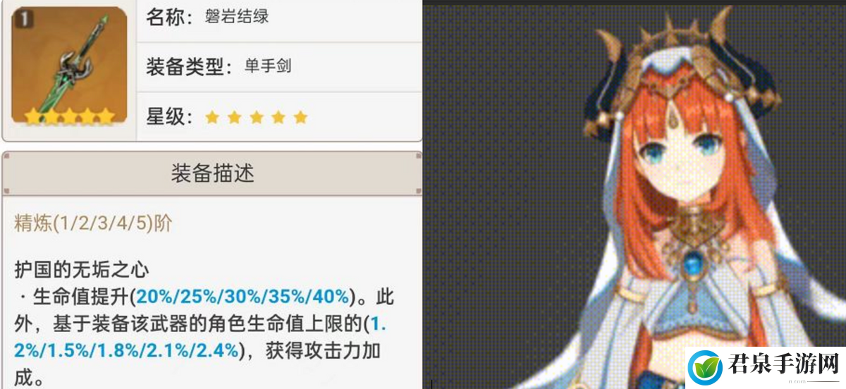 原神3.1版本up池角色预测-任务流程优化与快速完成方法