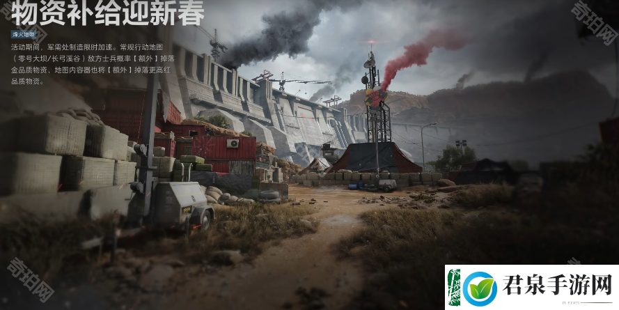 三角洲行动S3赛季3x3收集者任务道具在哪刷新