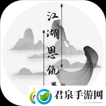 江湖恩仇录mud全面解析