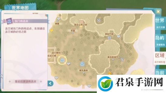 魔力宝贝旅人新手攻略大全-升级角色的核心技能。