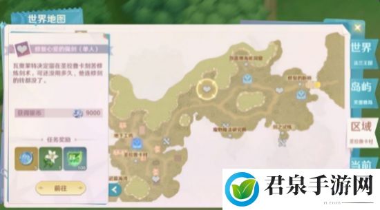 魔力宝贝旅人新手攻略大全-升级角色的核心技能。