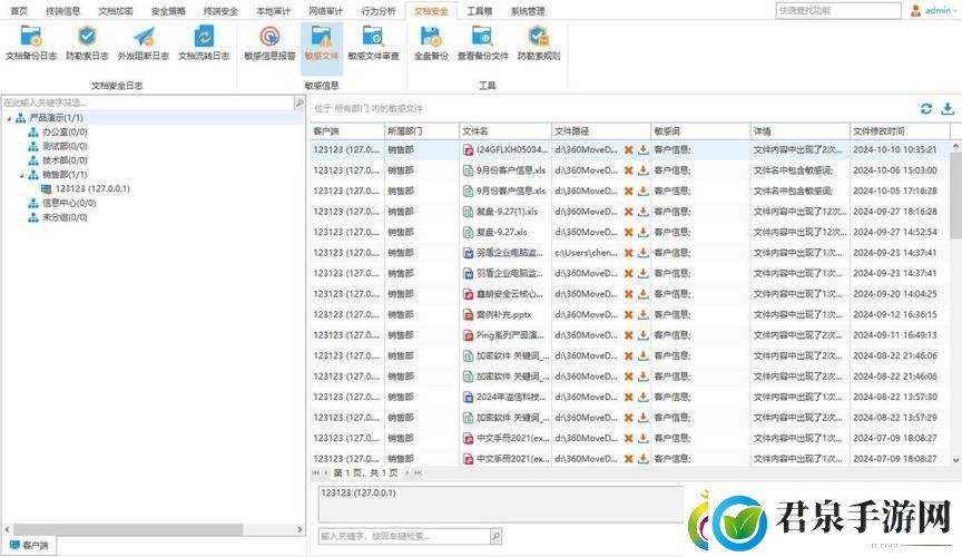 gtv2022311141apk