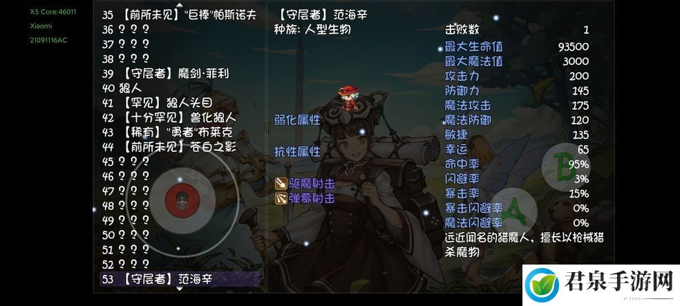 再刷一把第七层怎么打-副本挑战成功策略