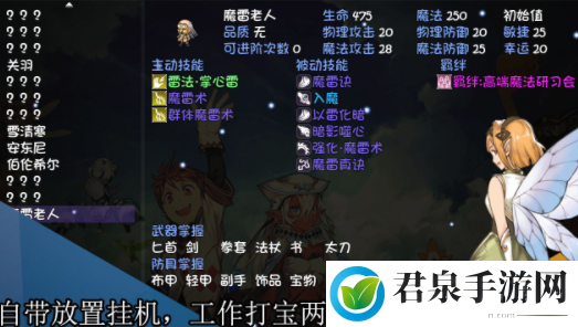 再刷一把第七层怎么打-副本挑战成功策略