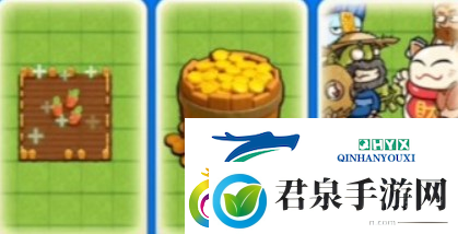 别惹农夫地契有什么用