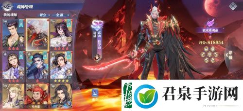 斗罗大陆魂师对决唐晨魂环搭配攻略