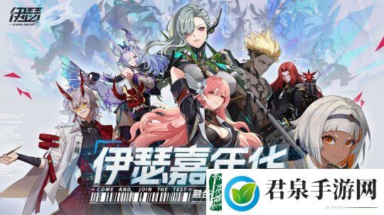 伊瑟前瞻直面会爆新料