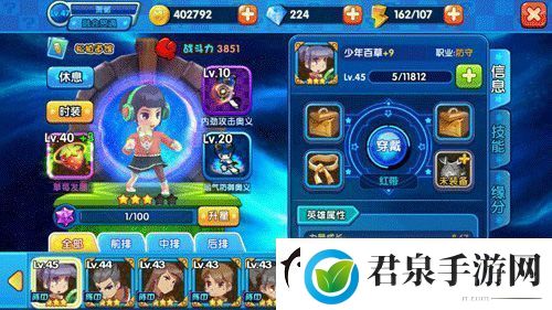 旋风少女手游英雄怎么升星