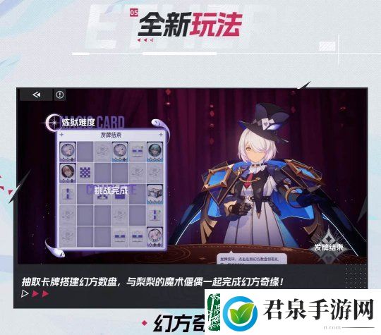 伊瑟前瞻直面会爆新料