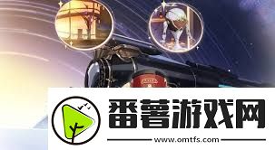 崩坏星穹铁道宇宙家装指南玩法攻略一览