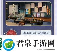崩坏星穹铁道宇宙家装指南玩法攻略一览