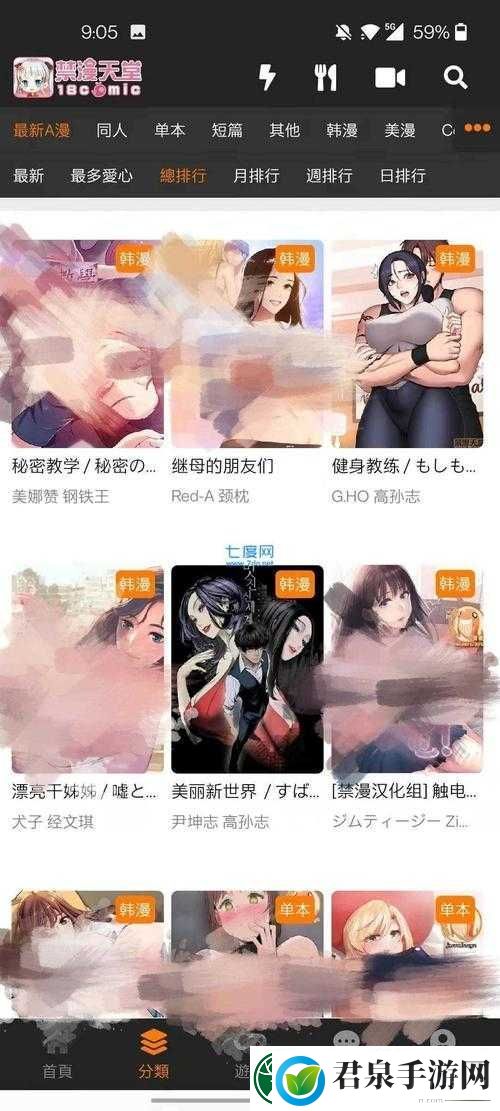 协调jmcomicron2mic天堂传送门159