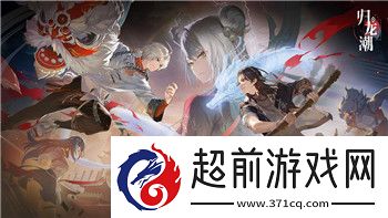魔界战记4