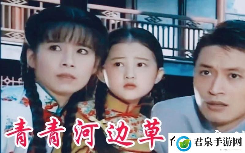 聆听自然之声——青青河边草中文字幕MV的魅力