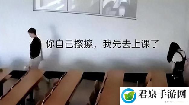 教室爱欲背后的教育伦理之谜