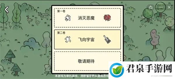 堆叠大陆配方有哪些-稀有称号获取指引