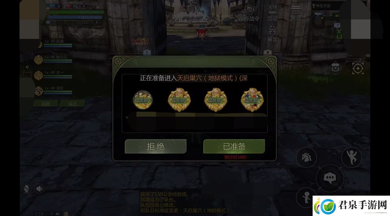 龙之谷世界日常任务怎么做 龙之谷世界日常任务刷新规律
