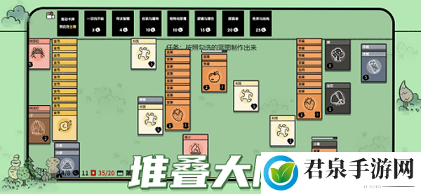 堆叠大陆配方有哪些-稀有称号获取指引
