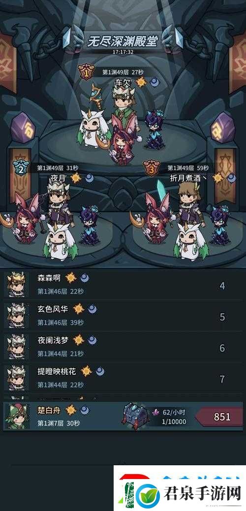 提灯与地下城