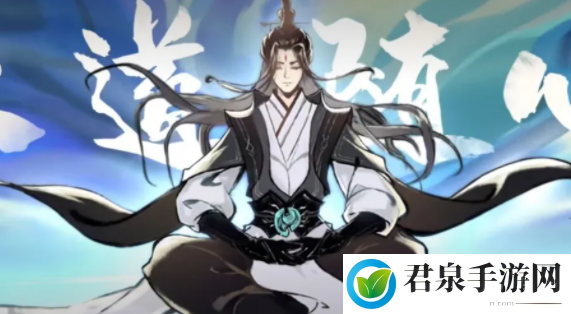 一念逍遥涅槃期魔体神通最佳搭配2022-避免在无关紧要的事情上浪费过多时间