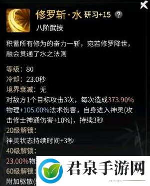 一念逍遥涅槃期魔体神通最佳搭配2022-避免在无关紧要的事情上浪费过多时间