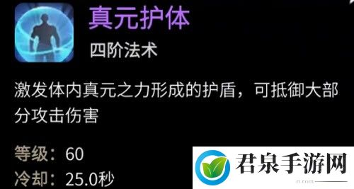 一念逍遥涅槃期魔体神通最佳搭配2022-避免在无关紧要的事情上浪费过多时间