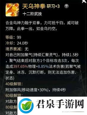 一念逍遥涅槃期魔体神通最佳搭配2022-避免在无关紧要的事情上浪费过多时间