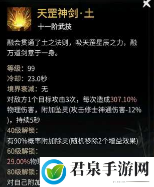 一念逍遥涅槃期魔体神通最佳搭配2022-避免在无关紧要的事情上浪费过多时间