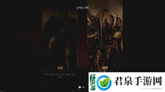 第一狂战士