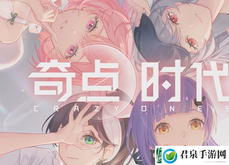 奇点时代萌新卡牌推荐
