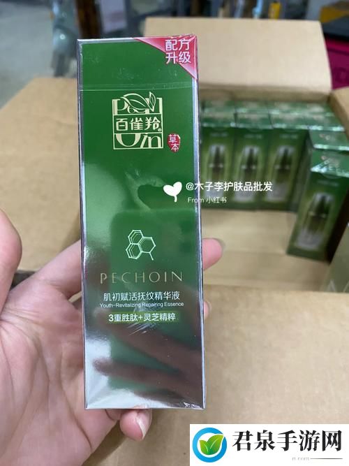 69精华国产精华精华液好用吗