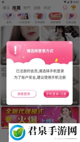 夜月直播yy27tv