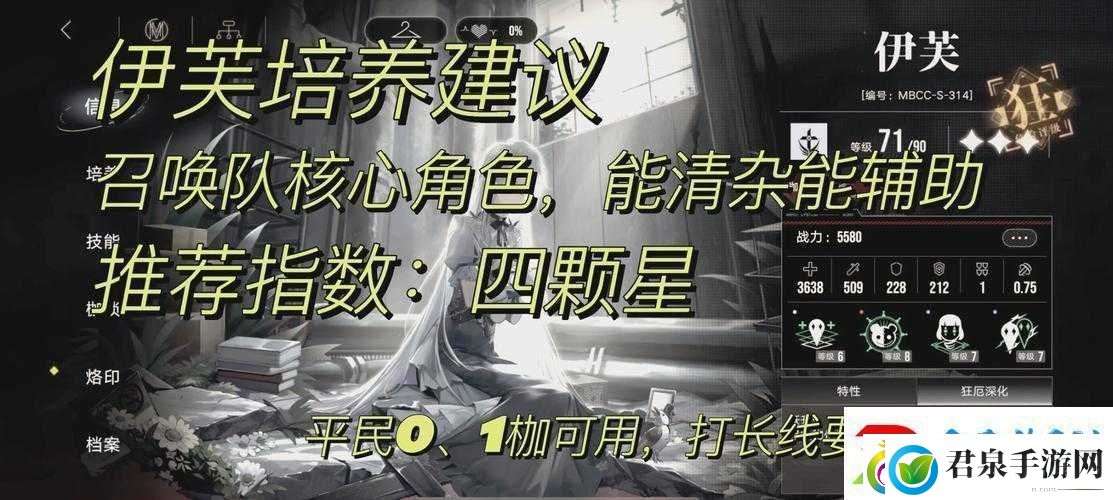 暴躁少女CSGO最强角色推荐