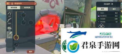 狩猎时刻战矛怎么玩