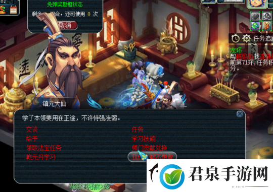 梦幻西游一组144级平民五开